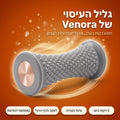 גליל העיסוי של Venora
