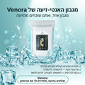 מגבוני האנטי-זיעה של Venora