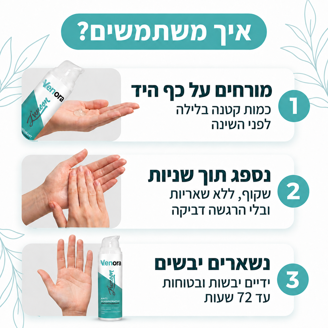 באנר רוחב מלא