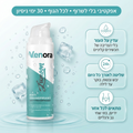 ג'ל האנטי-זיעה של Venora