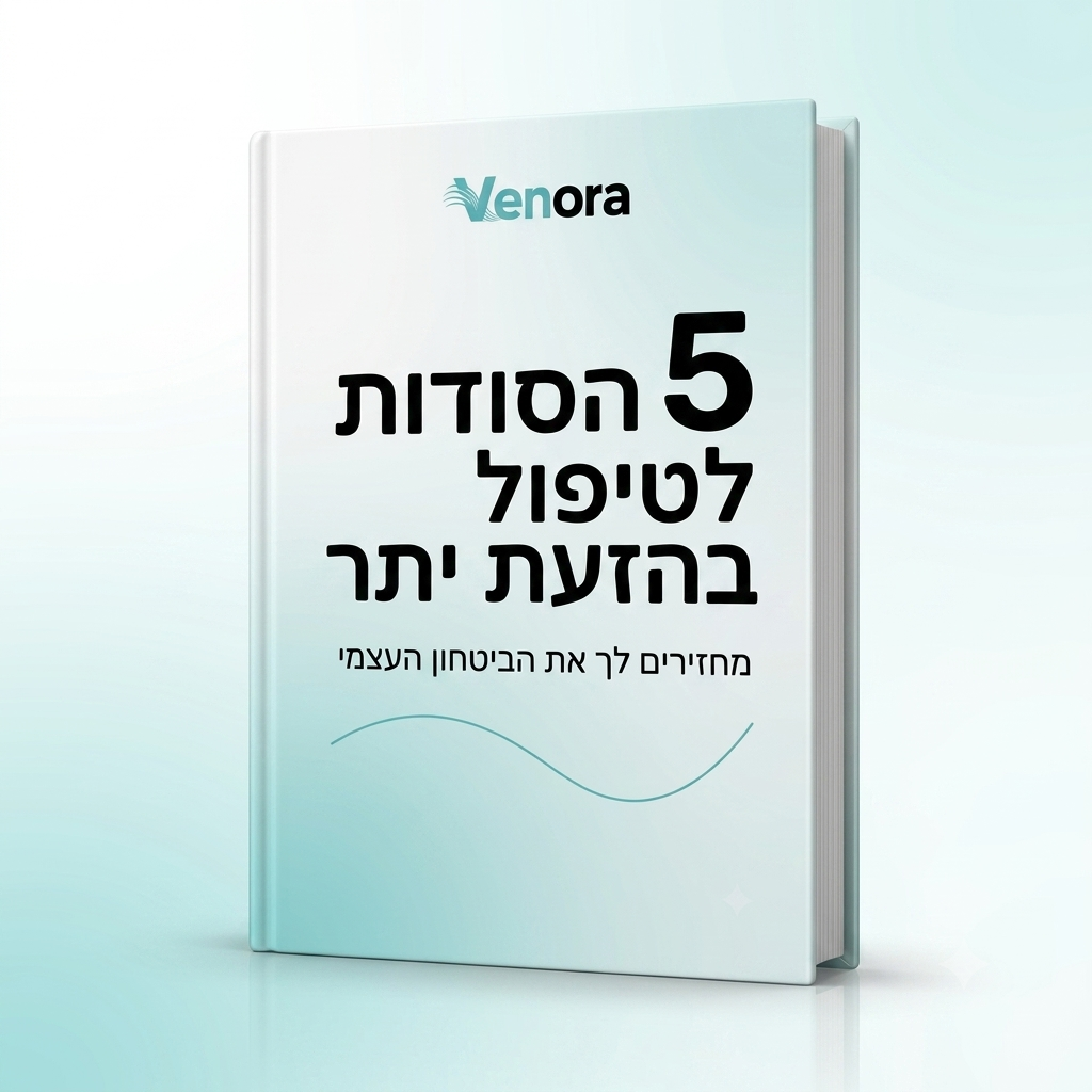 ספר דיגיטלי "5 סודות לטיפול בהזעת יתר"