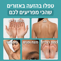 מארז האנטי-זיעה של Venora