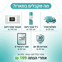 מארז האנטי-זיעה של Venora