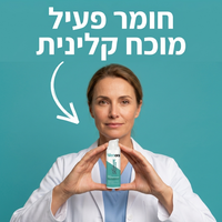 מארז האנטי-זיעה של Venora