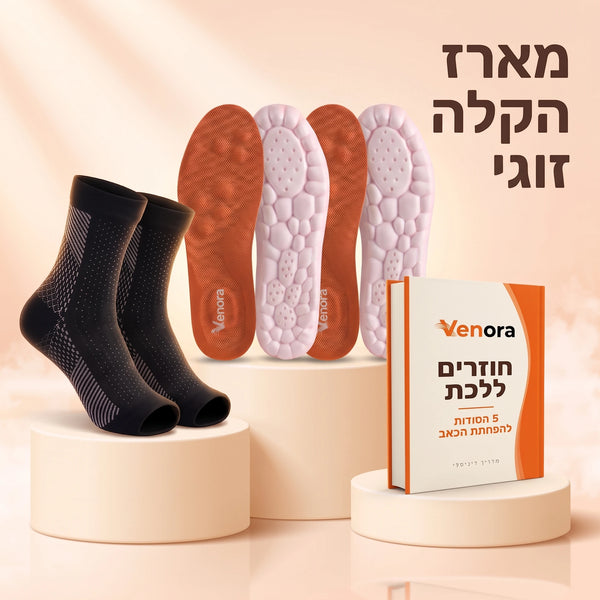 2 מארזים