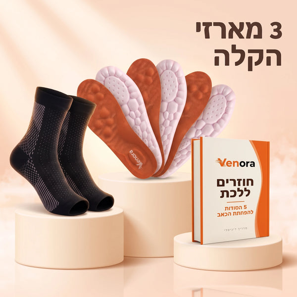 3 מארזים