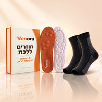 תכולת המארז: מדרסים, גרבי לחץ והמדריך הדיגיטלי