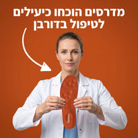 מארז ההקלה של Venora