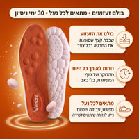 מדרסי Venora Relief