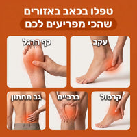 כף הרגל, עקב, קרסול, ברכיים וגב תחתון — האזורים שהמדרסים מקלים עליהם
