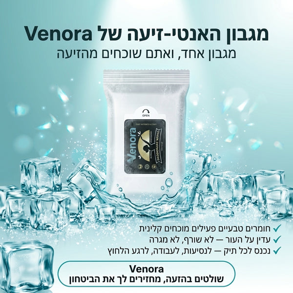 מגבוני האנטי-זיעה של Venora